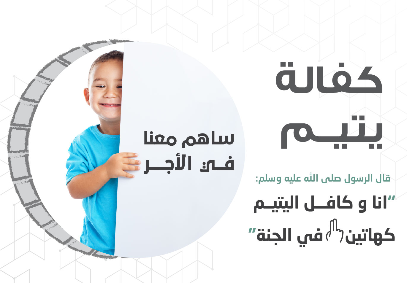 personalize-projects